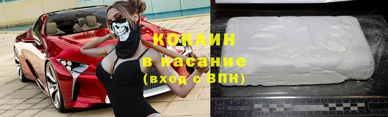 Cocaine Fish Scale  даркнет формула  Балабаново  мега как зайти 